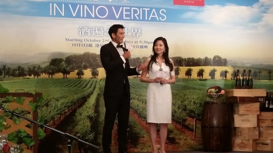 New wine TV show to air in HK